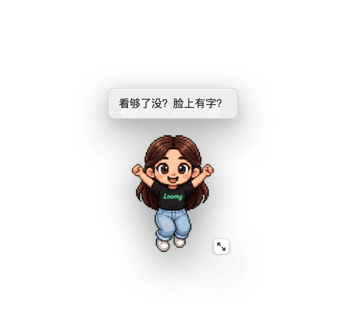 召唤一只桌宠，让 AI 会话多点脾气