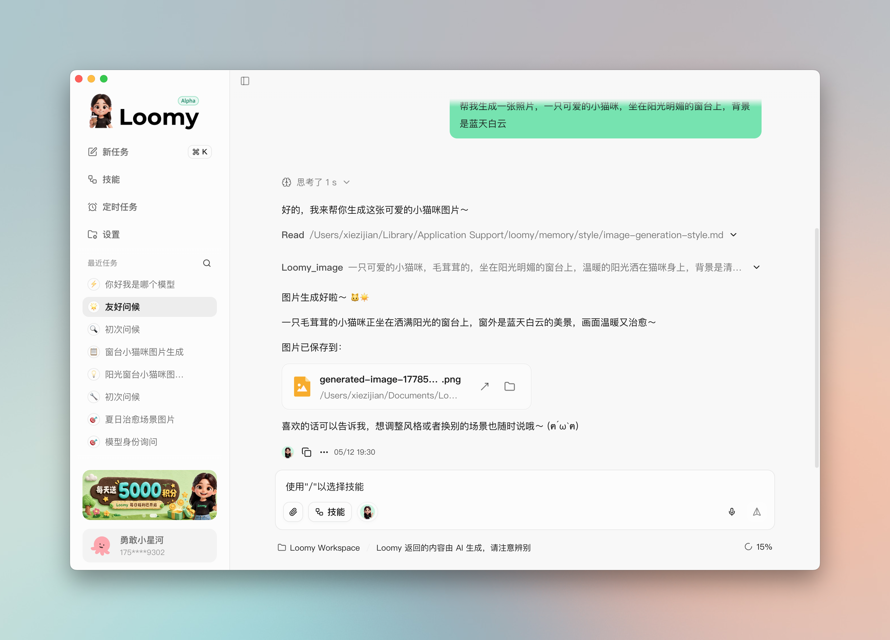 启用自定义模型