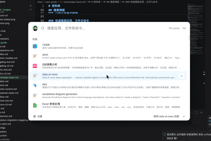 搜索图片